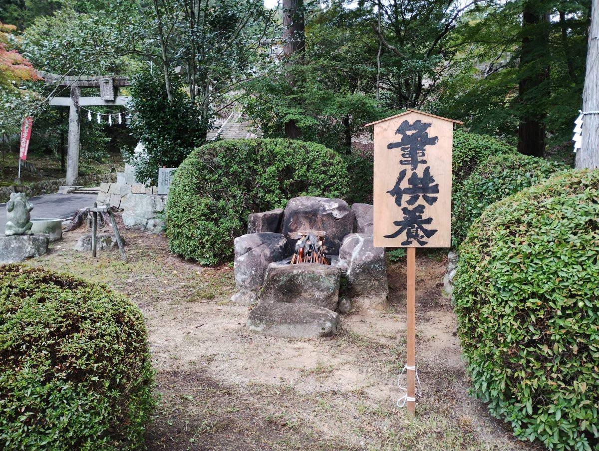 【通年】 『筆供養』の受付について